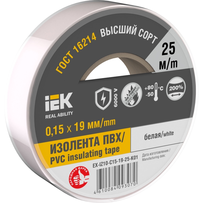 EX-IZ10-C15-19-25-K01