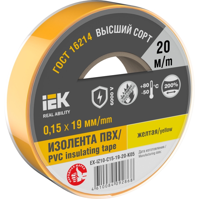 EX-IZ10-C15-19-20-K05
