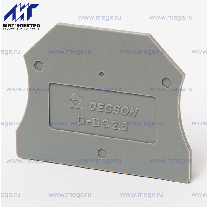 D-DC2.5-01P-11-00A(H)