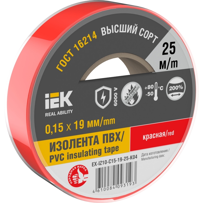 EX-IZ10-C15-19-25-K04