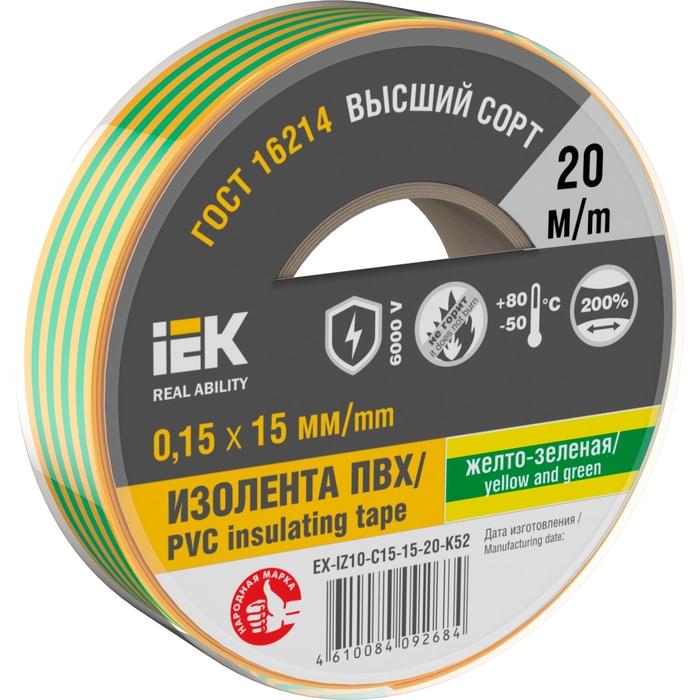 EX-IZ10-C15-15-20-K52