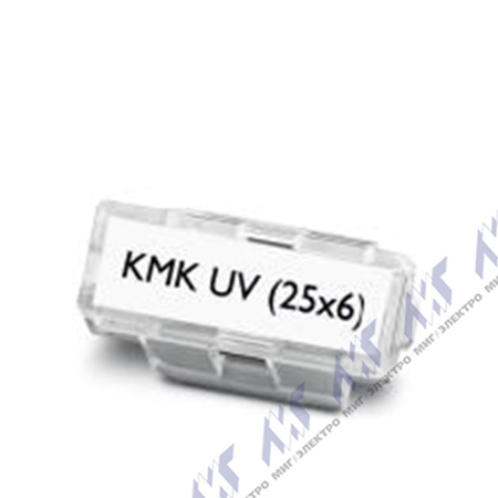 KMK UV (25X6)