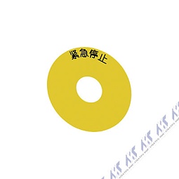 3SU19000BC310MA0
