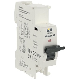 AR-AUX-SR-48-I