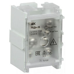 YRB30-1-125