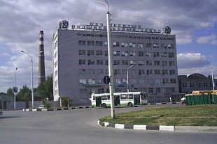 Десятый подшипниковый завод